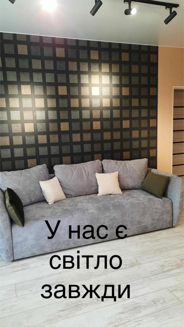 Апартаменти Поруч Із Софіївським Парком Dolce Vita , "У Нас Є Світло Завжди" Uman Bagian luar foto